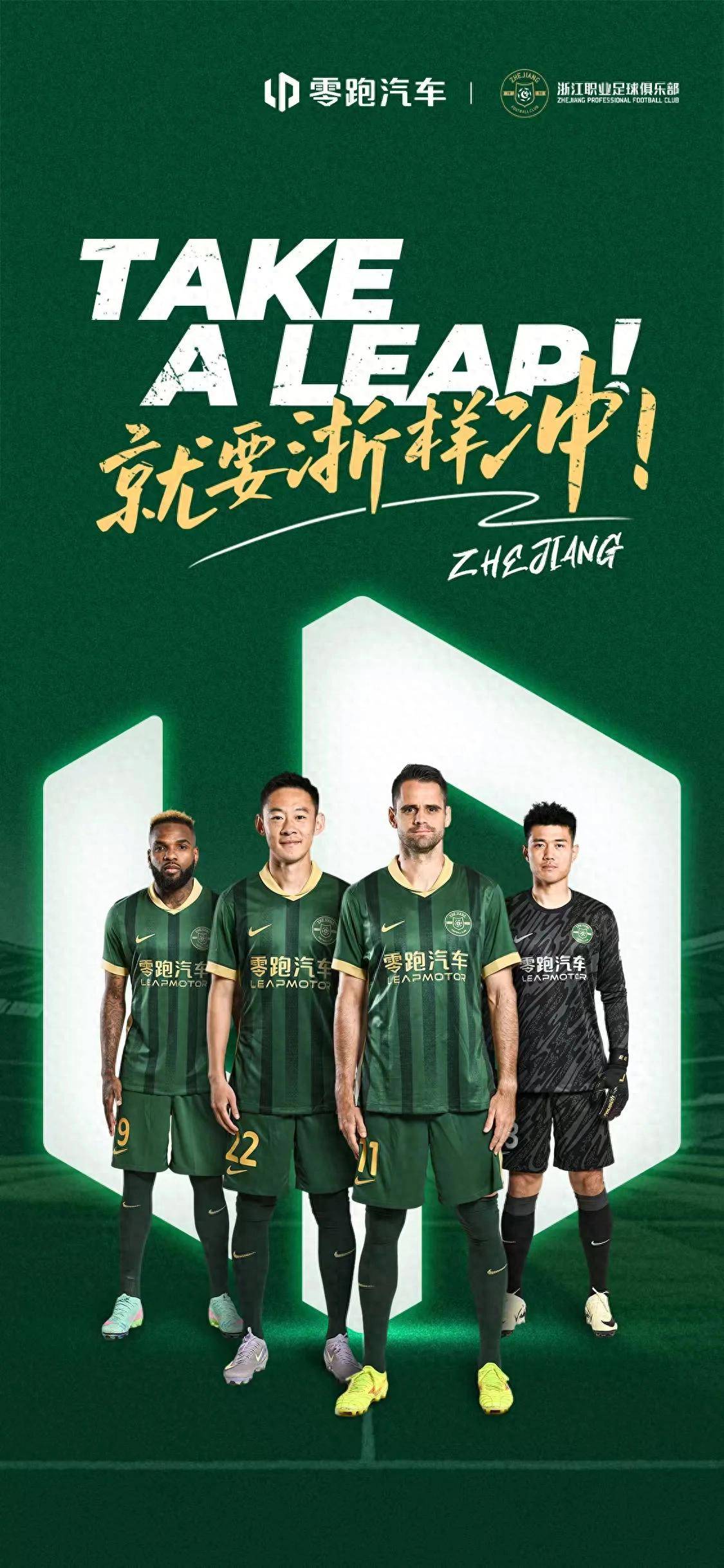 关于郑州绿城客场战平保定容大，与对手继续保持不败的信息