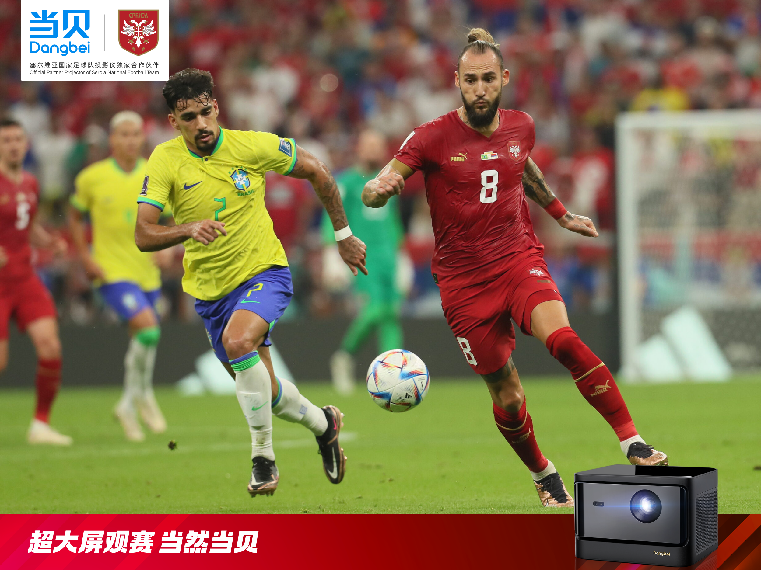 穆古鲁扎在塞尔维亚队比赛中战术调整，高光表现引发热议！