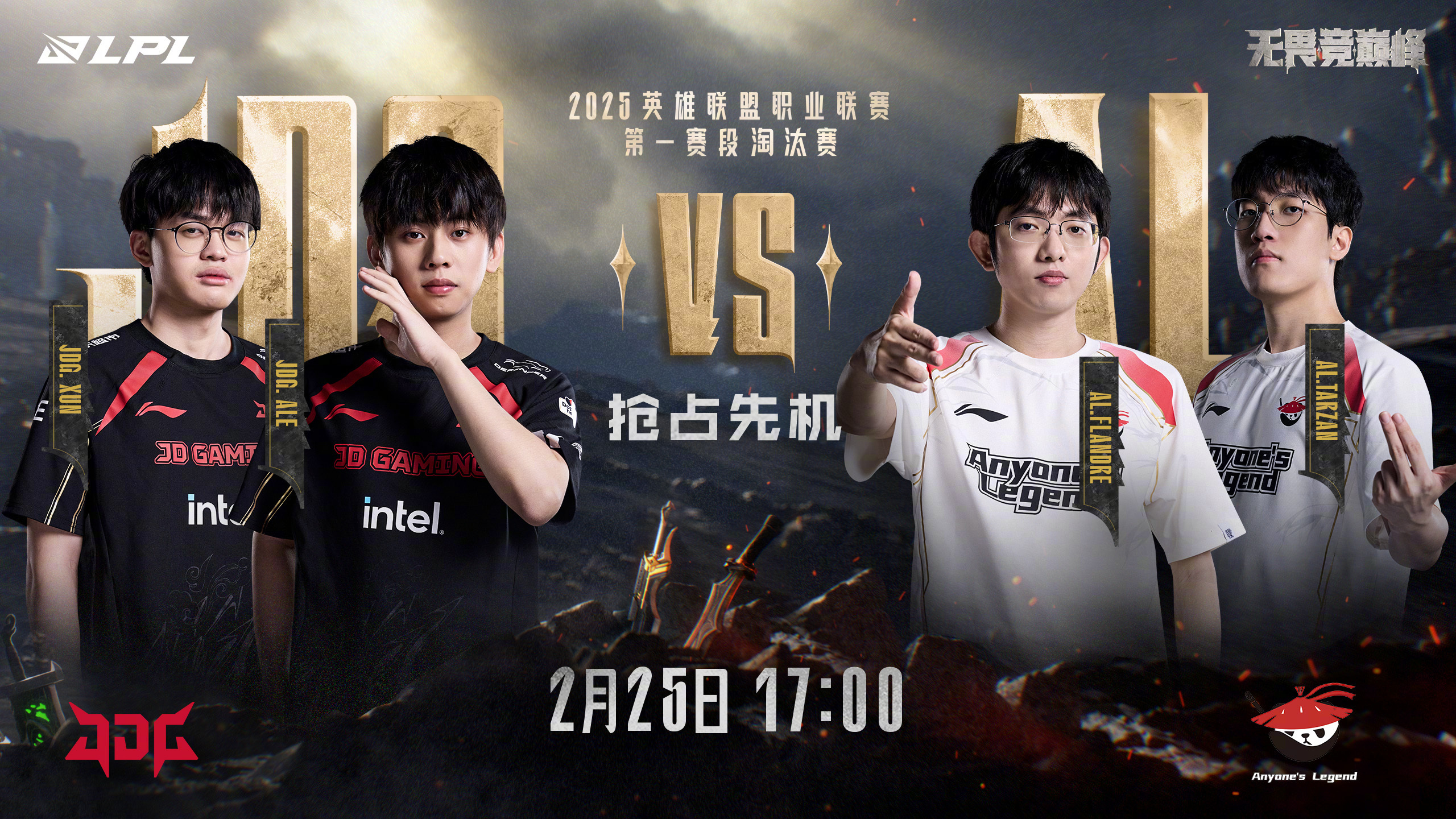 Doinb巅峰对决，Faker与90激战RNG分钟，败北胜负难料！